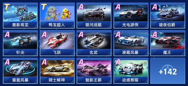 布鲁斯不仅 布鲁斯不仅