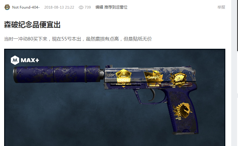 取得了对球 取得了对球