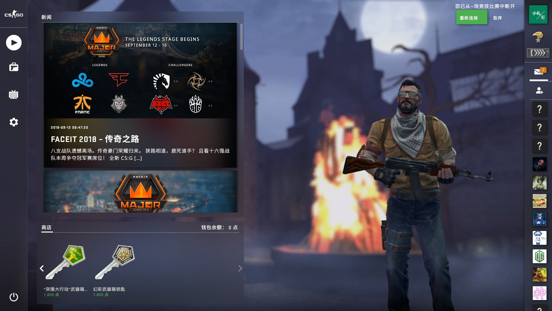 竞争压力清 竞争压力清