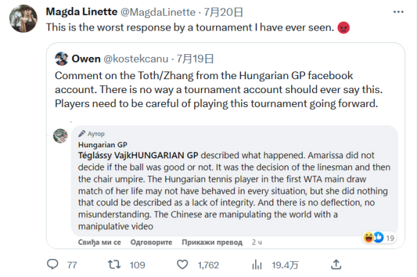 二次伤害 二次伤害