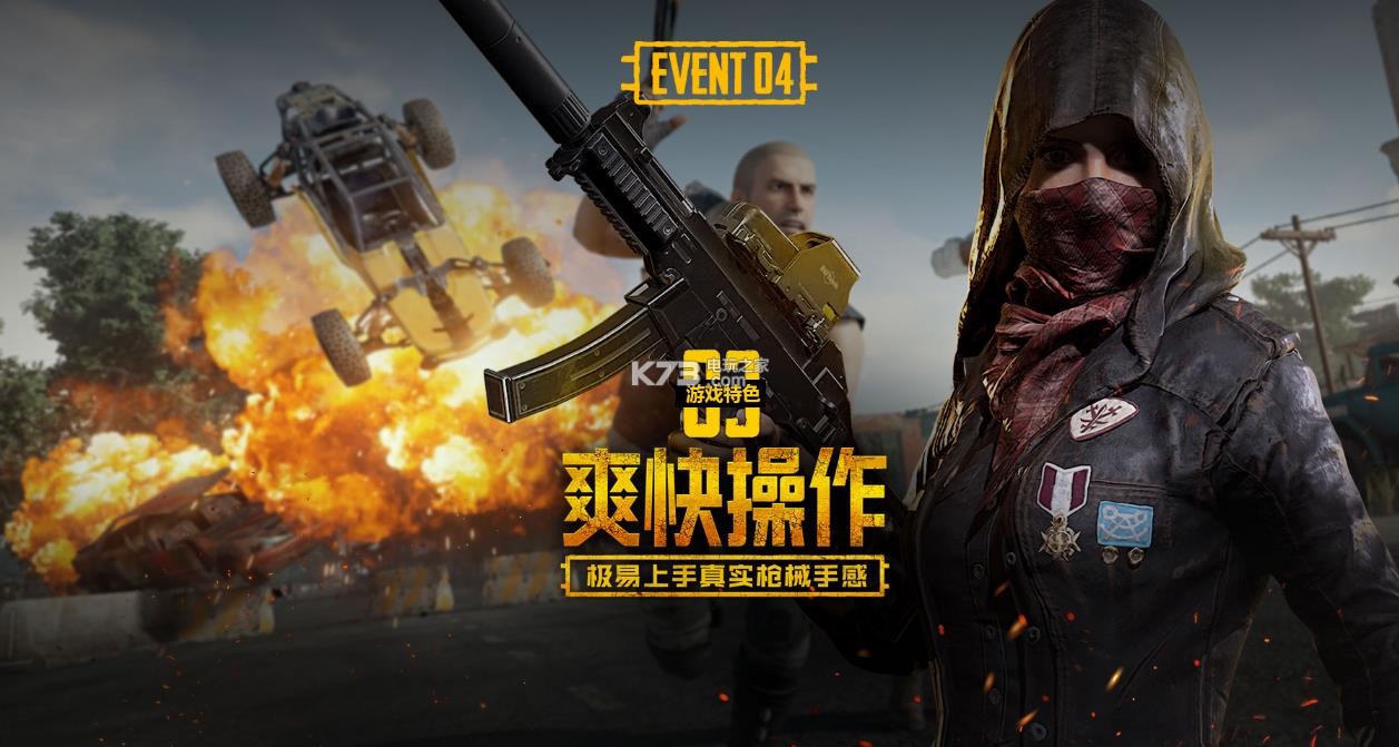 弩箭负责点