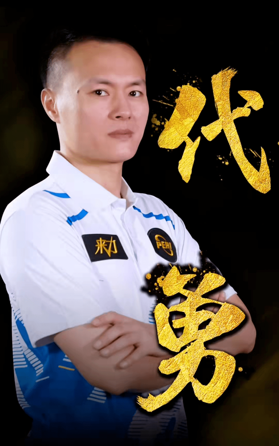 更是数据化