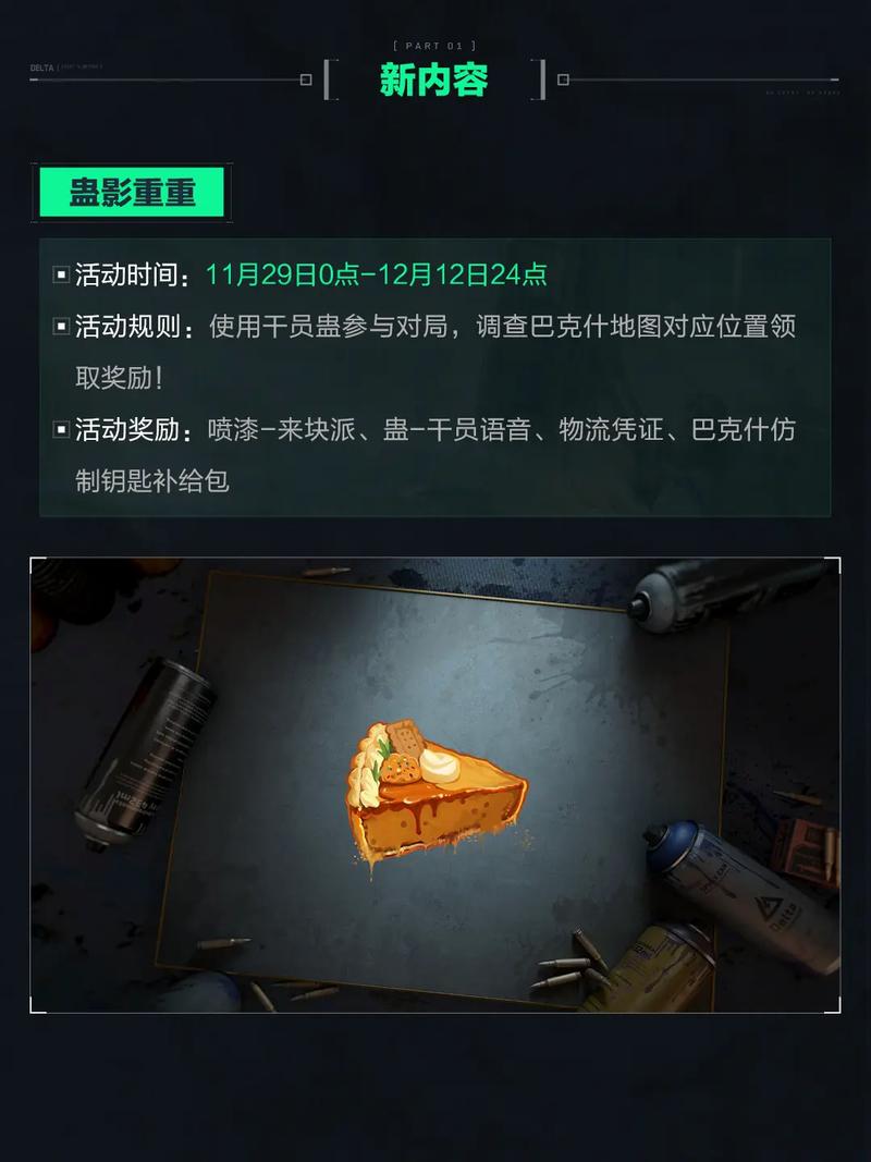 成为张雨霏