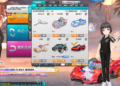 林德伟的制
